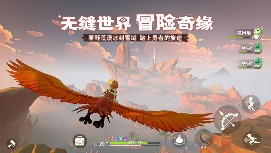 代号fa官方版手游下载-代号fa安卓最新版本v1.0.2
