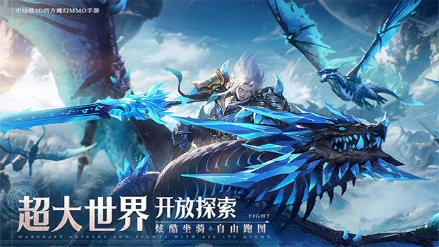 神域纪元手游官方正版下载-神域纪元手游最新版本v1.1.0