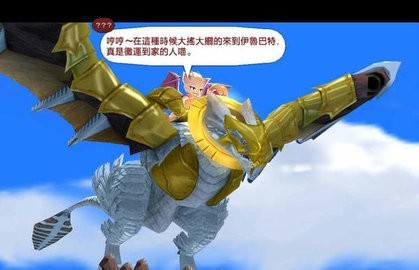 双星物语手机版下载中文-双星物语安卓中文版v1.0