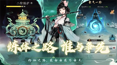 仙界幻世录正版官方下载-仙界幻世录正版安卓最新v1.0