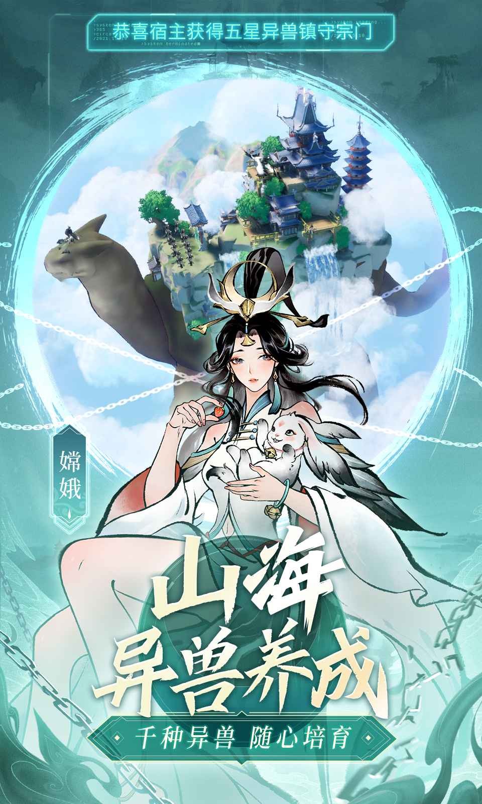 主宰世界官方版下载安装-4399主宰世界手游官方正版v1.0.8