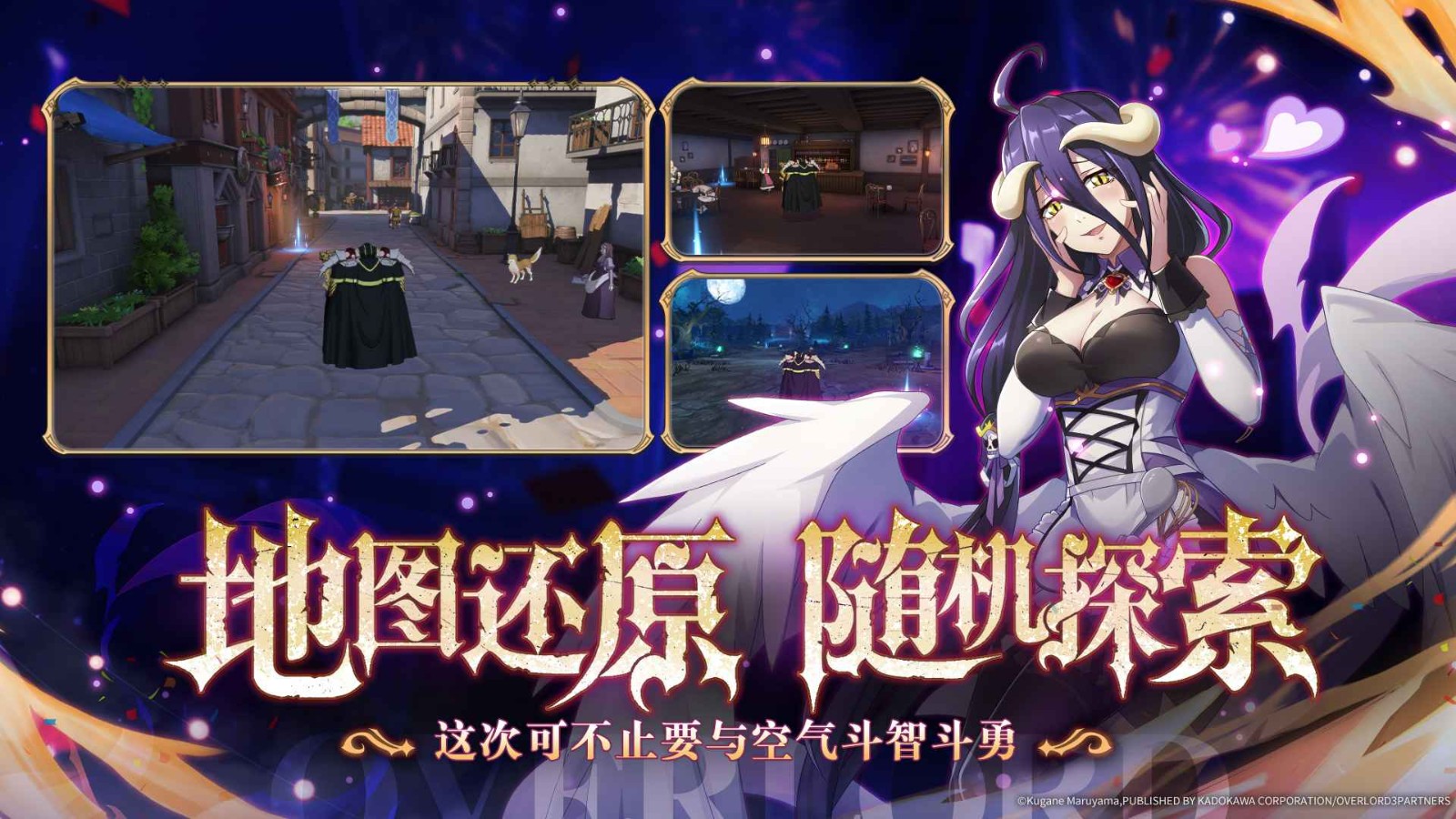 纳萨力克之王正版手游官方最新下载-纳萨力克之王正版2025最新v1.2.85771