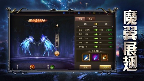魔狱奇迹魔域归来手游下载-魔狱奇迹魔域归来手游最新v1.0.9.252
