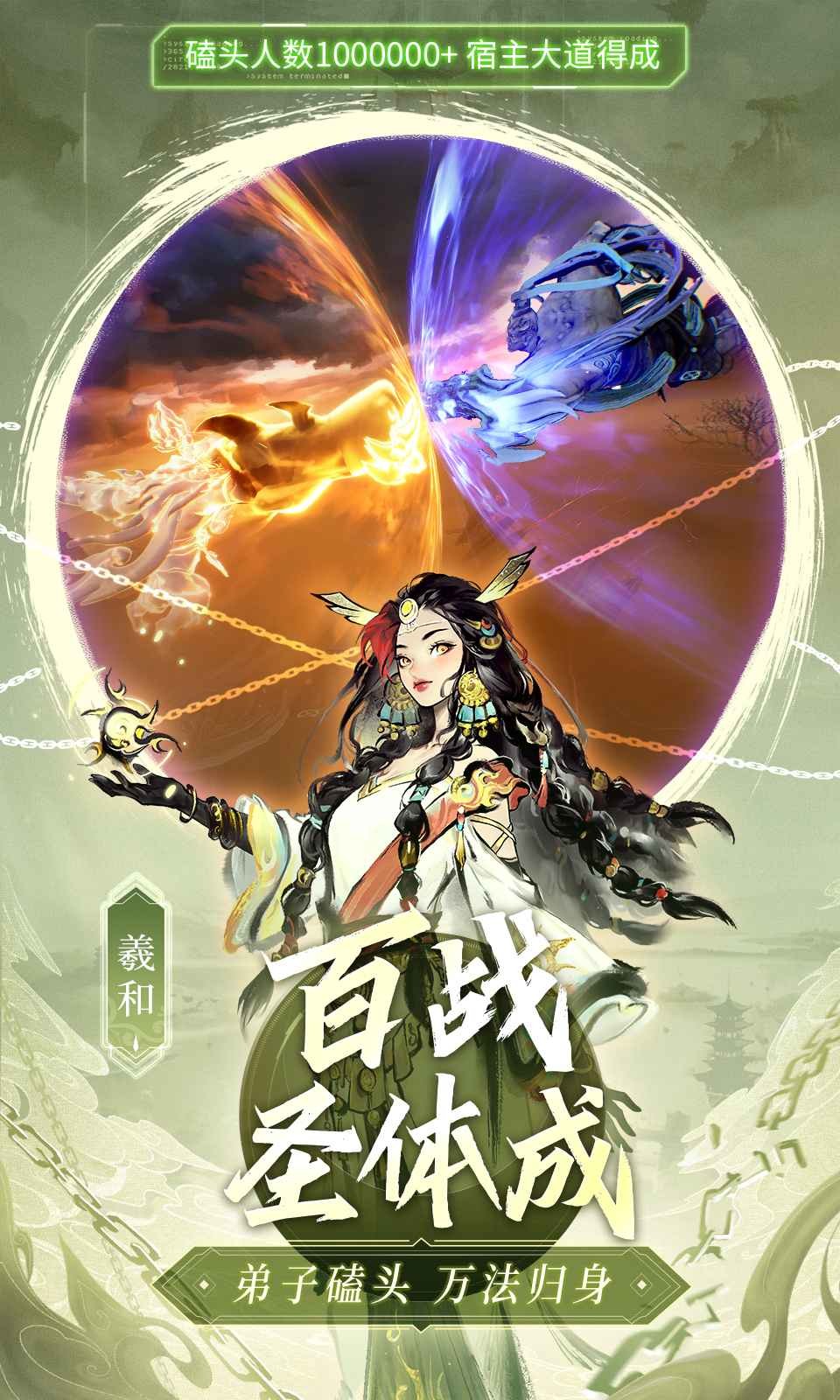 主宰世界官方版下载安装-4399主宰世界手游官方正版v1.0.8