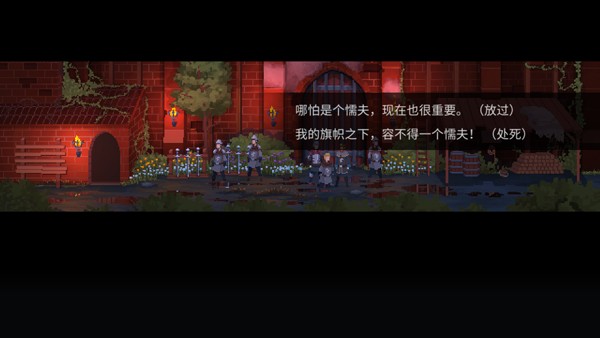 是的陛下安卓版中文下载-是的陛下安卓版汉化最新v1.0.94