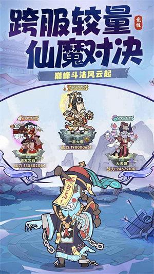 战盟大乱斗官方正版下载最新版-战盟大乱斗手游官方正版最新v1.0.9