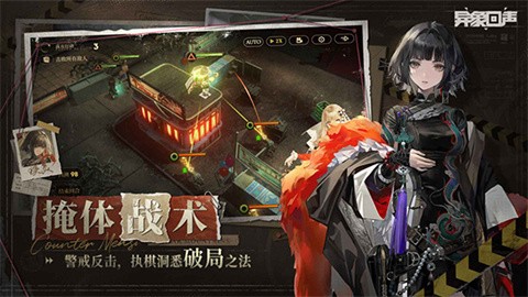 异象回声官方正版手游下载-异象回声官方正版安卓最新v1.0.14