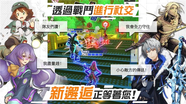 compass日服最新版下载-compass日服官方安卓版最新v1.223.0