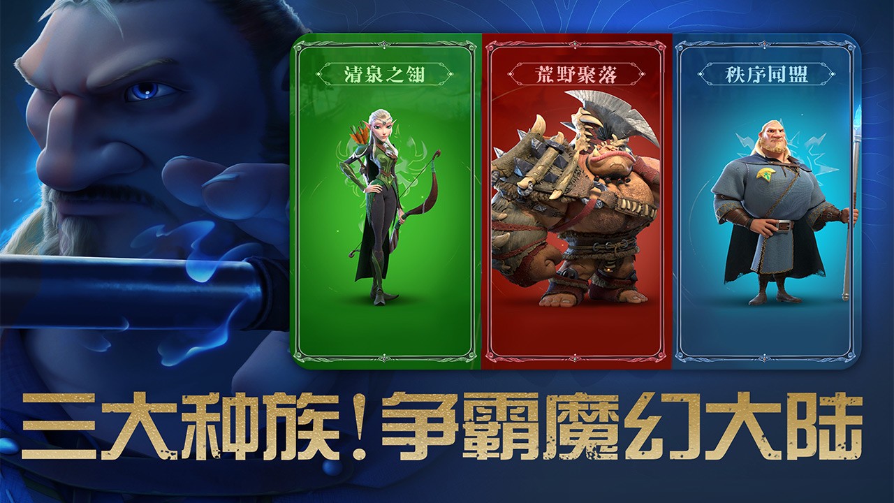 万龙觉醒手游官方正版下载-万龙觉醒官网最新版v1.0.32.16