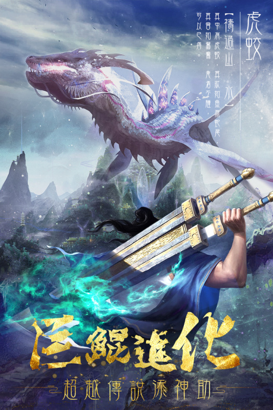 九梦仙域游戏-九梦仙域游戏最新版下载v1.0.1
