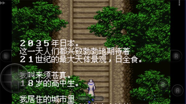 恶魔城晓月圆舞曲中文版下载安卓-恶魔城晓月圆舞曲中文无敌版v2021.03.17.13
