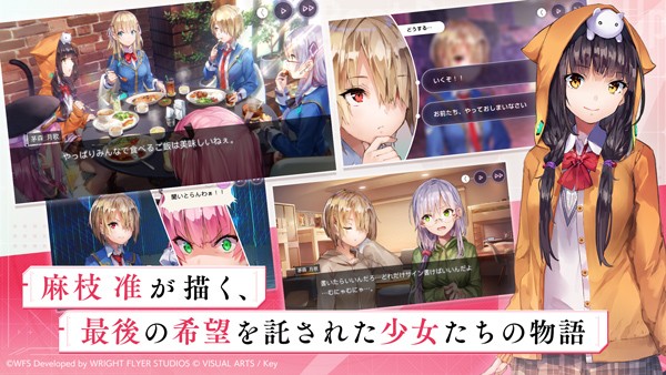 绯染天空国际服下载安装-绯染天空(heaven burns red)国际服安卓版最新v1.1.6