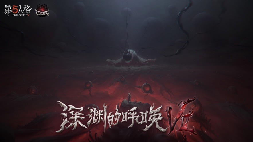 第五人格云游戏秒玩不用登录在线玩下载-第五人格云游戏秒玩2025最新版v1.5.90