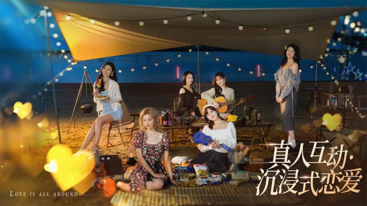 完蛋我被美女包围了正版手游下载-完蛋我被美女包围了正版安卓最新v1.13.0.129