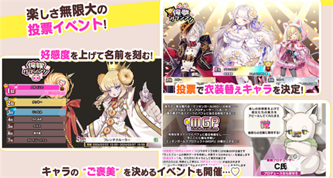 甜甜野兽计划日服官方版手游下载-甜甜野兽计划日服安卓最新版本v1.14