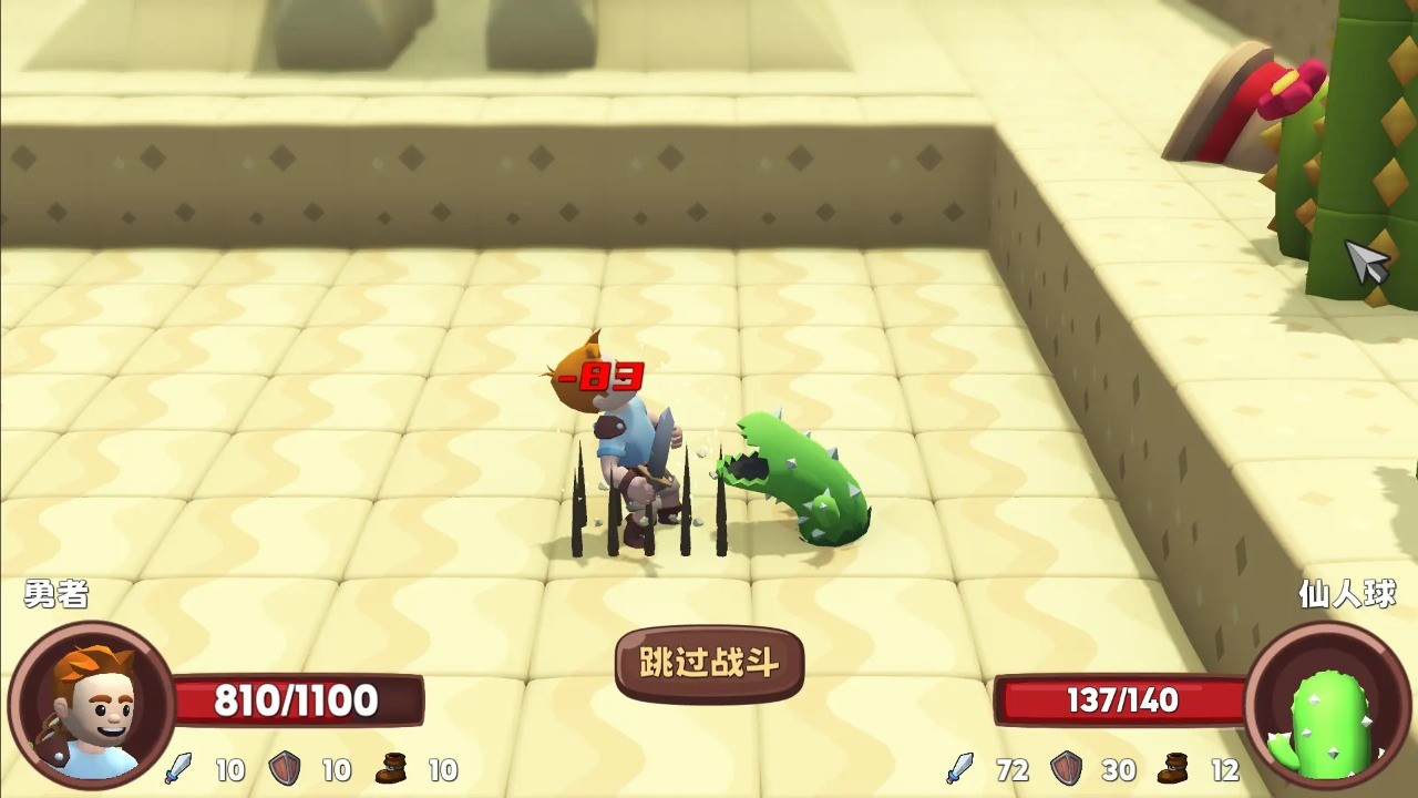 位面勇者手机版下载安装-位面勇者官方最新版v0.1.9
