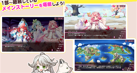 甜甜野兽计划日服官方版手游下载-甜甜野兽计划日服安卓最新版本v1.14