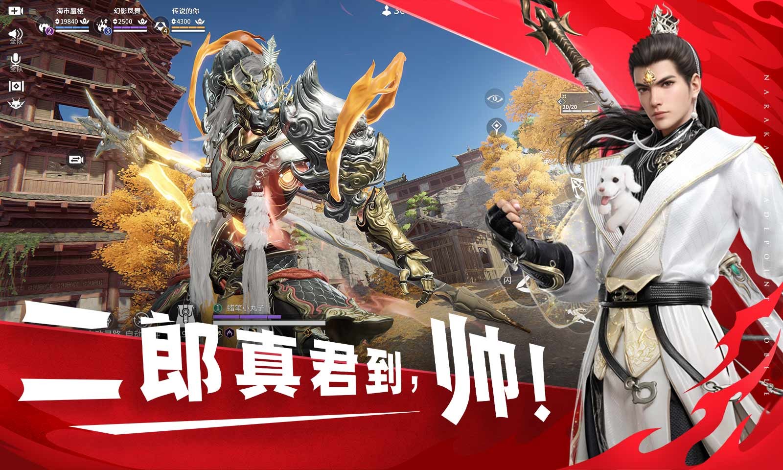 云永劫无间手游下载官方入口-云永劫无间手游官方2025最新版本v1.0.0