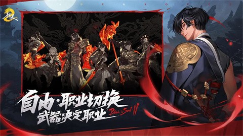 剑灵2国服官网版手游下载-剑灵2国服安卓正版最新v0.2.1.2