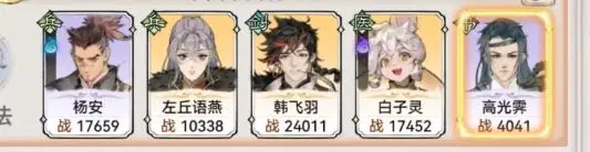 最强祖师官服