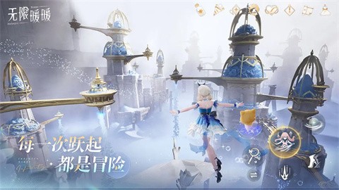 无限暖暖官方版手游下载安装国服-无限暖暖官方版安卓正版最新v1.0.1