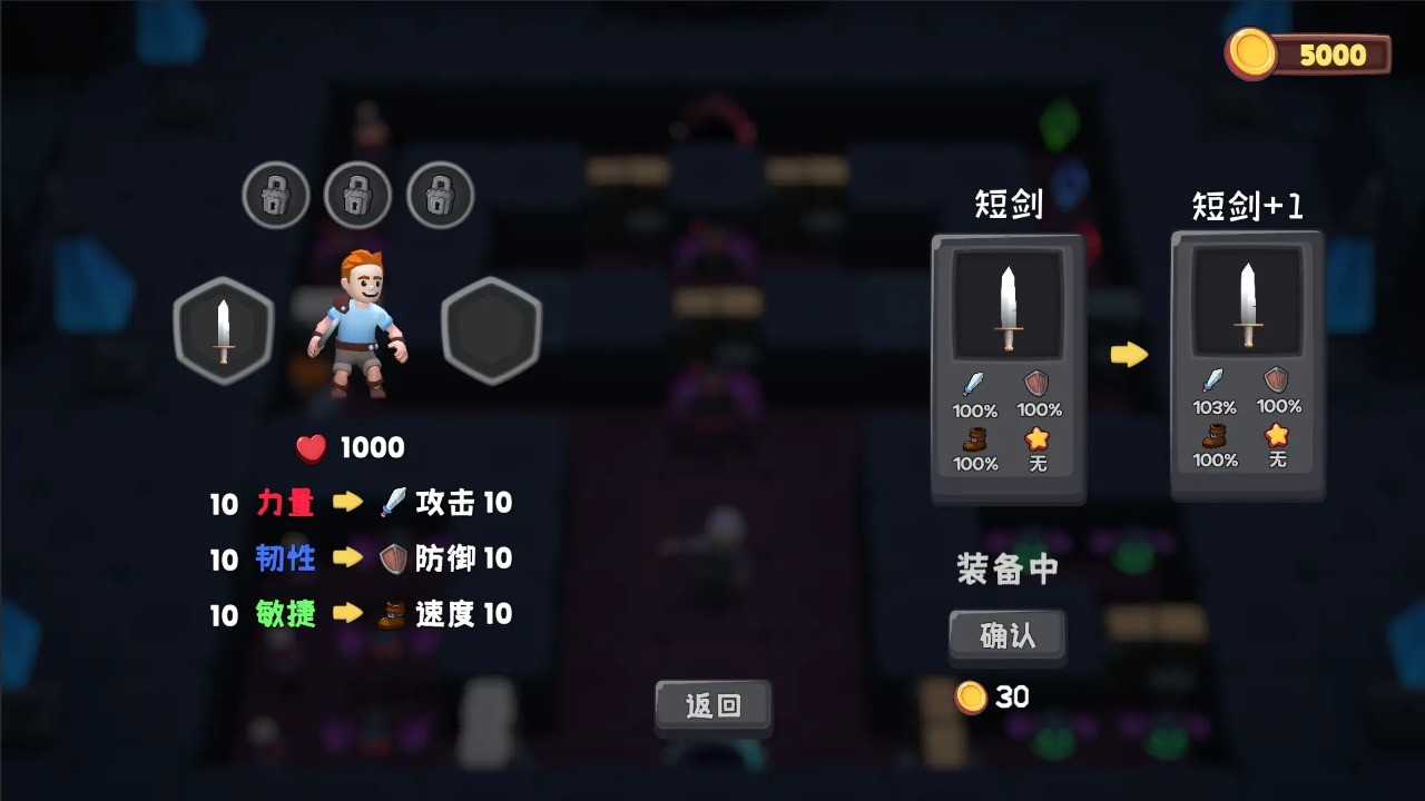 位面勇者手机版下载安装-位面勇者官方最新版v0.1.9