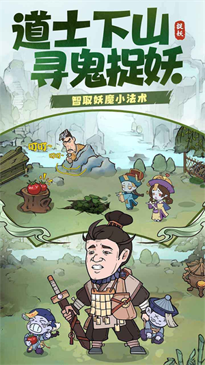 战盟大乱斗官方正版下载最新版-战盟大乱斗手游官方正版最新v1.0.9