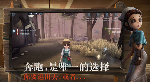 第五人格体验服2025官方版手游下载-第五人格体验服安卓最新版v2024.1224.2150