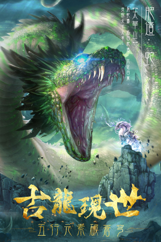 九梦仙域游戏-九梦仙域游戏最新版下载v1.0.1