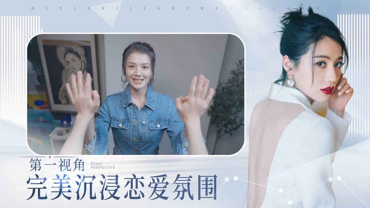 完蛋我被美女包围了正版手游下载-完蛋我被美女包围了正版安卓最新v1.13.0.129