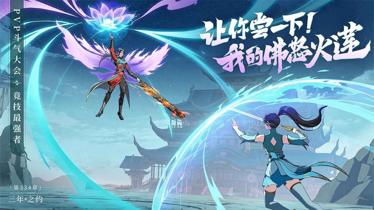 从前有座山手游官方正版下载-从前有座山手游2025最新版本v0.1.0