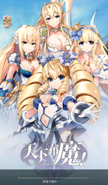天下布魔工口服官方下载2024最新版-天下布魔官方正版v1.1.6