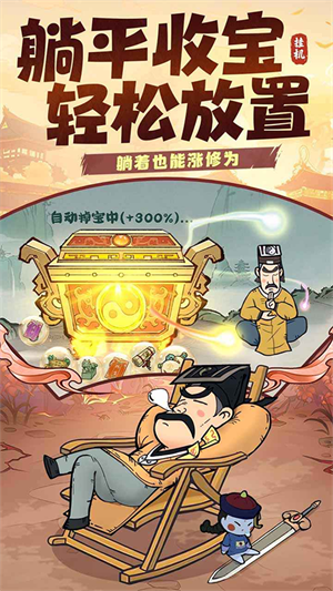 战盟大乱斗官方正版下载最新版-战盟大乱斗手游官方正版最新v1.0.9