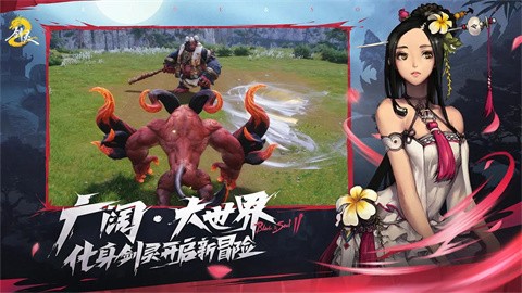 剑灵2国服官网版手游下载-剑灵2国服安卓正版最新v0.2.1.2