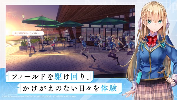绯染天空国际服下载安装-绯染天空(heaven burns red)国际服安卓版最新v1.1.6