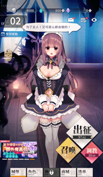 天下布魔工口服官方下载2024最新版-天下布魔官方正版v1.1.6