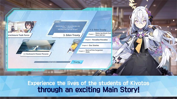 Blue Archive国际服官方最新版本下载-Blue Archive国际服最新版本安装包v1.69.309377