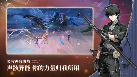 云鸣潮官方版手游下载入口-云鸣潮官方版2025最新版本v2.1.0
