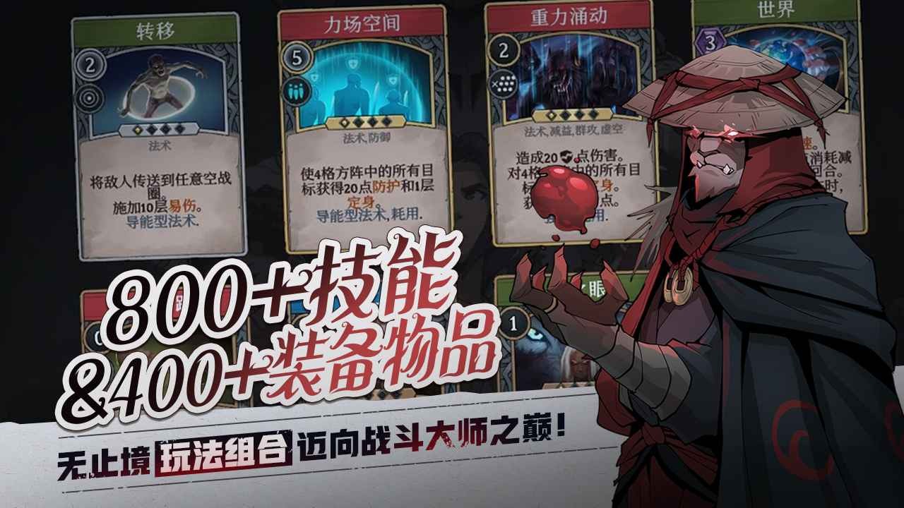 高殿战记中文正版下载-移动端高殿战记中文版手游v1.0.4
