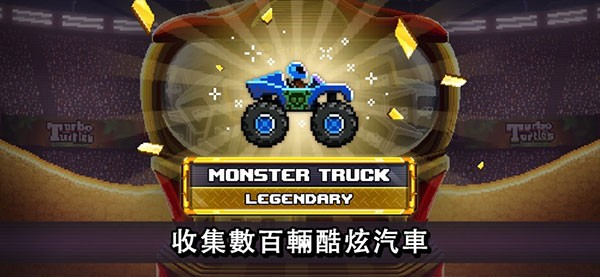 撞头赛车老版本原版下载-撞头赛车老版本旧版安卓最新v1.0.5