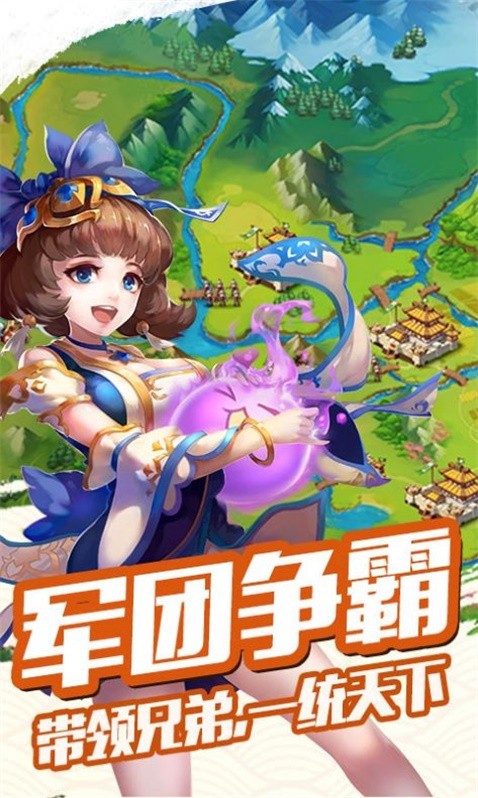 神魔三国无双游戏下载-神魔三国无双游戏最新版下载