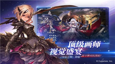 影之诗-影之诗联动版本下载