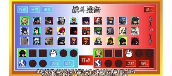 像素火影砖乎群魔乱舞2.0官方版下载-像素火影砖乎群魔乱舞2.0手机版最新v