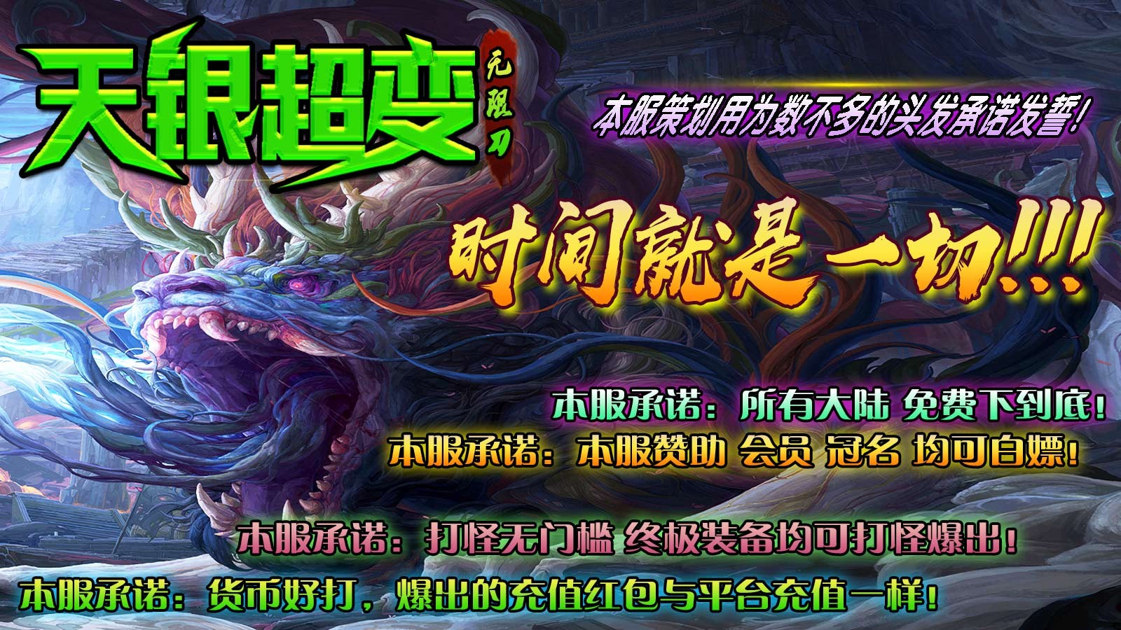 天银超变无限刀游戏-天银超变无限刀安卓版最新(暂未上线)