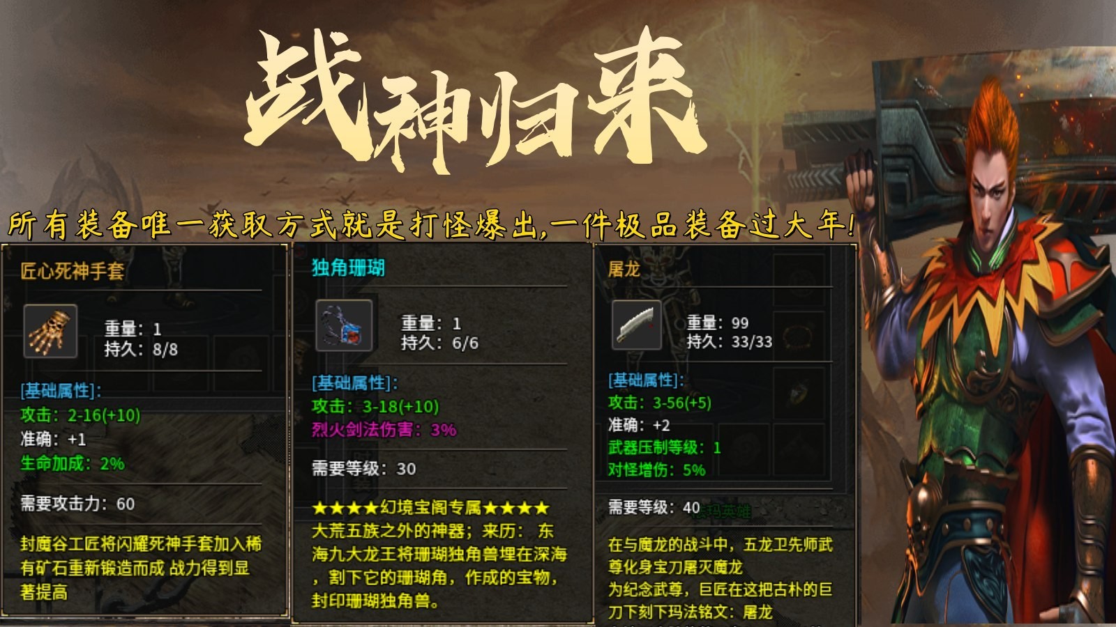 三英传奇官方正版-三英传奇安卓最新(暂未上线)