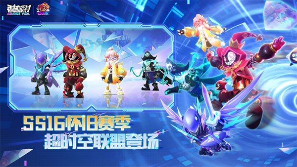 香肠派对先行服官方正版下载入口-香肠派对先行服官方正版安卓最新v18.55