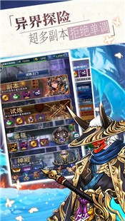 妖神契约书-妖神契约书手游最新版下载