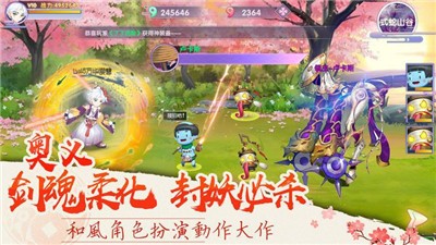 妖怪通缉-妖怪通缉游戏预约