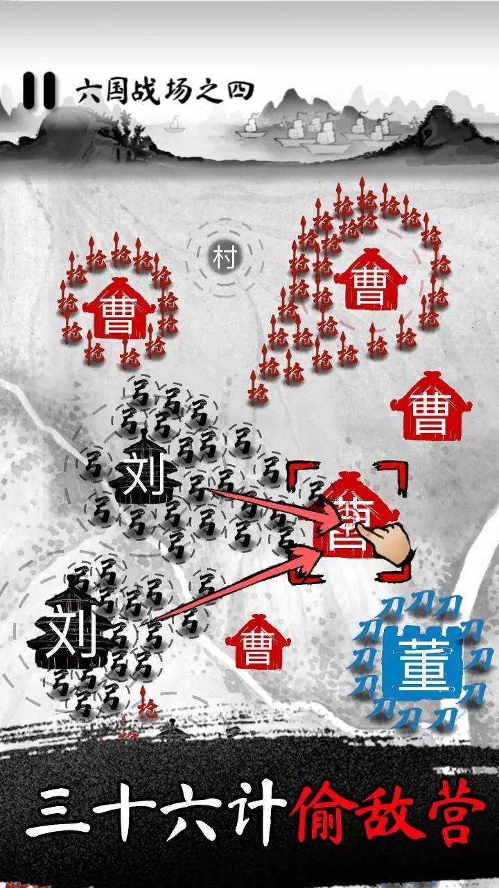 墨战手机版下载-墨战手游官方正版v1.0.54