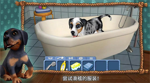 狗狗世界我的小狗官方版手游下载-狗狗世界我的小狗(Dog World Premium)安卓版最新v4.8.92